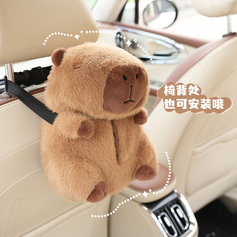 1PC Backseat Car Tissue Box, H - Interior Design Texture のレビューと価格